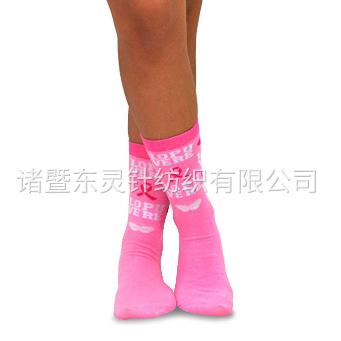 東(dōng)靈 節日(rì)襪